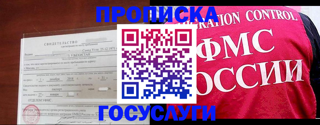 временная регистрация поиск в Тутаеве