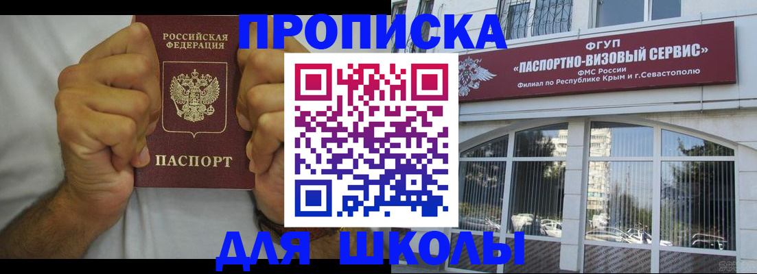 прописка для военкомата в Тутаеве