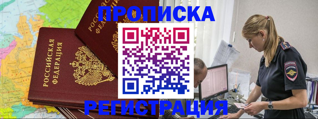 миграционный учет в Тутаеве