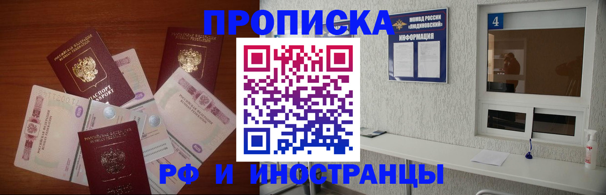 прописка ребенка в Тутаеве