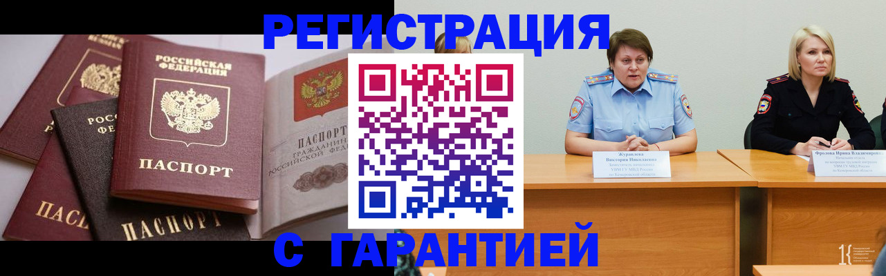 регистрация для дет. сада в Тутаеве